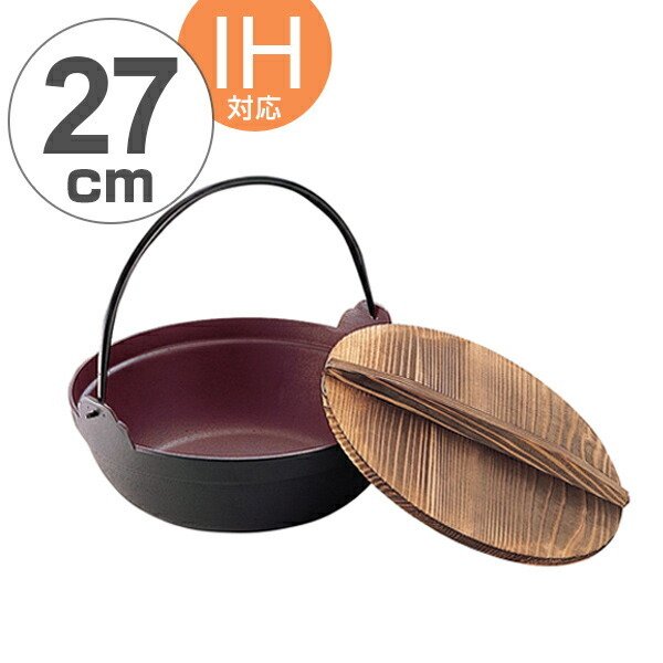 池永鉄工 囲炉裏鍋 深型鍋 24cm 木蓋付き IH対応 （ ガス火対応 いろり