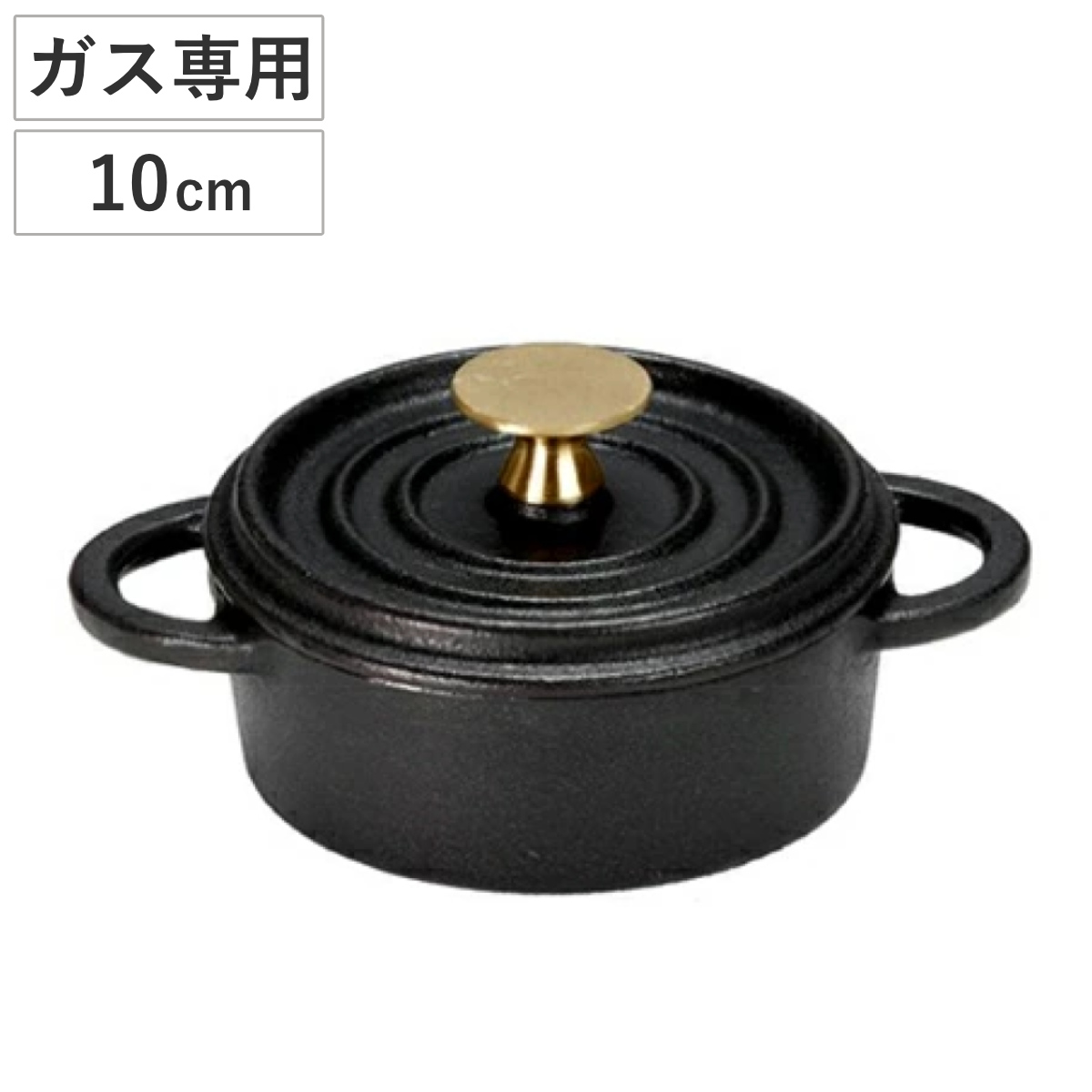 フェレオン　両手鍋　ミニサイズ　ココット　ホワイト　白　12ｃｍ　鋳物 注目ショップ 両手鍋 池永鉄工 フェレオン 両手鍋 ミニサイズ ココット