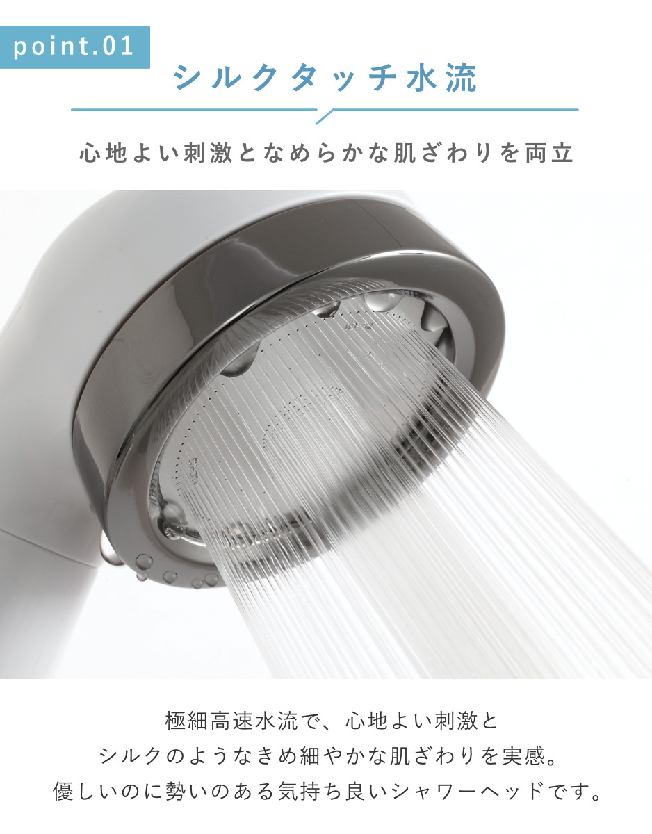 Arromic（アラミック） 特典付き シャワーヘッド シルキンシャワー