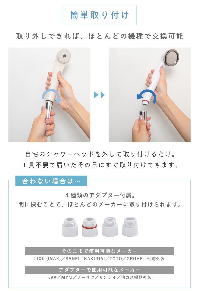 Arromic（アラミック） 特典付き シャワーヘッド シルキンシャワー