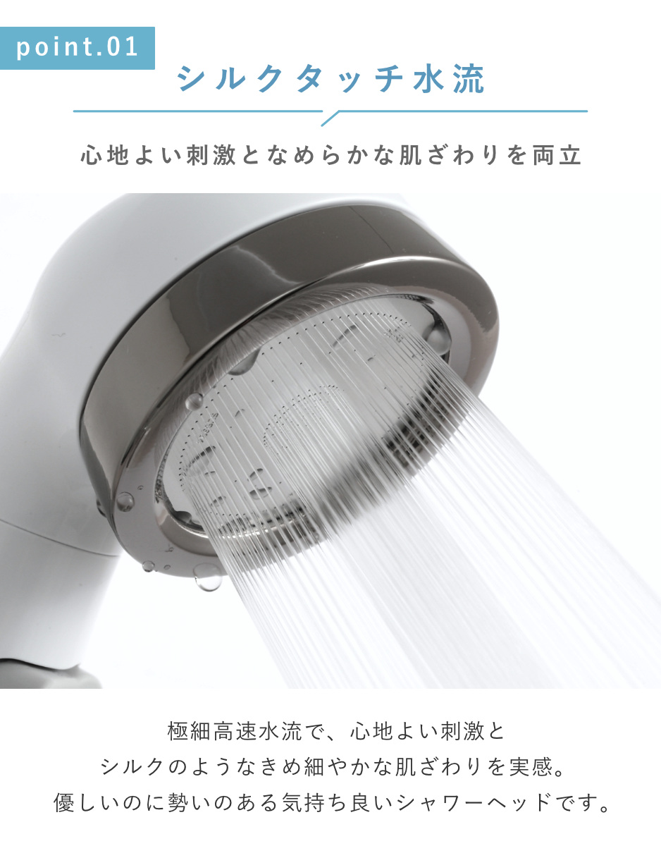 Arromic（アラミック） 特典付き シャワーヘッド シルキンシャワー
