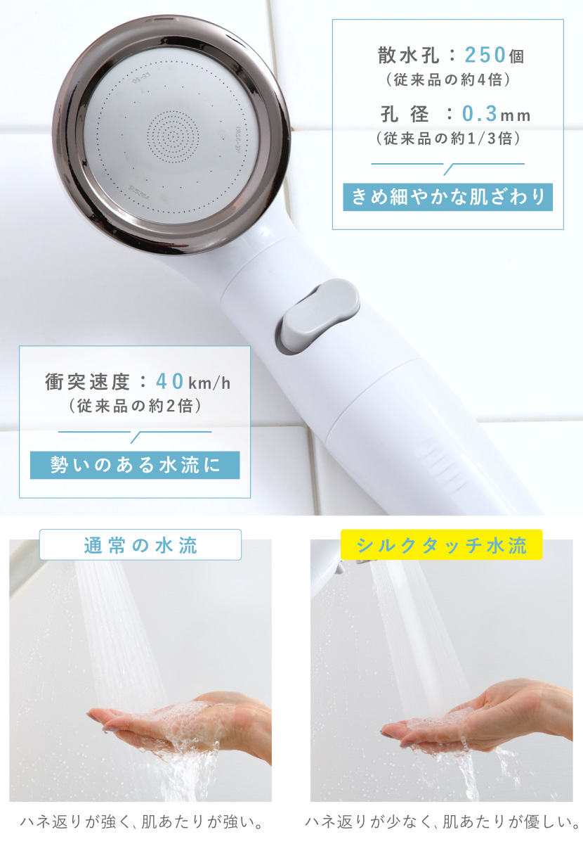Arromic（アラミック） 特典付き シャワーヘッド シルキンシャワー