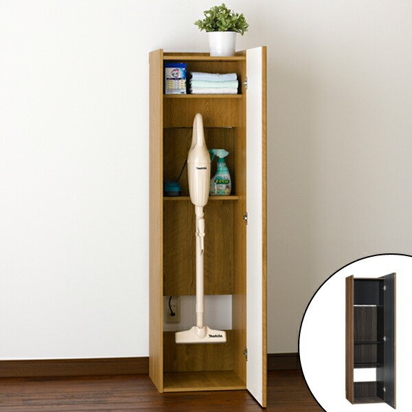 ロッカー 掃除機 収納」の人気商品一覧 | 安い商品を通販サイトから