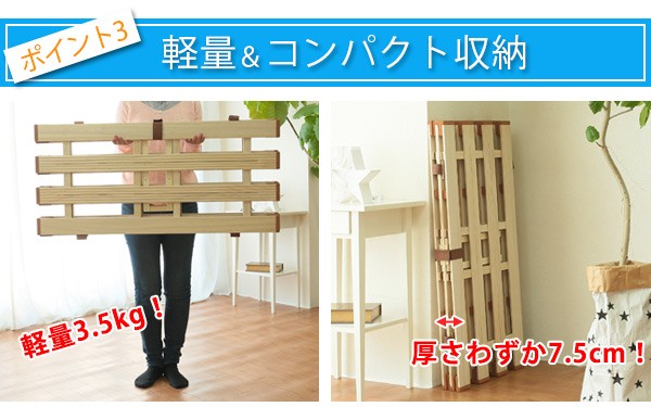 すのこベッド シングル 4つ折れ 薄型 折りたたみ すのこマット 桐製