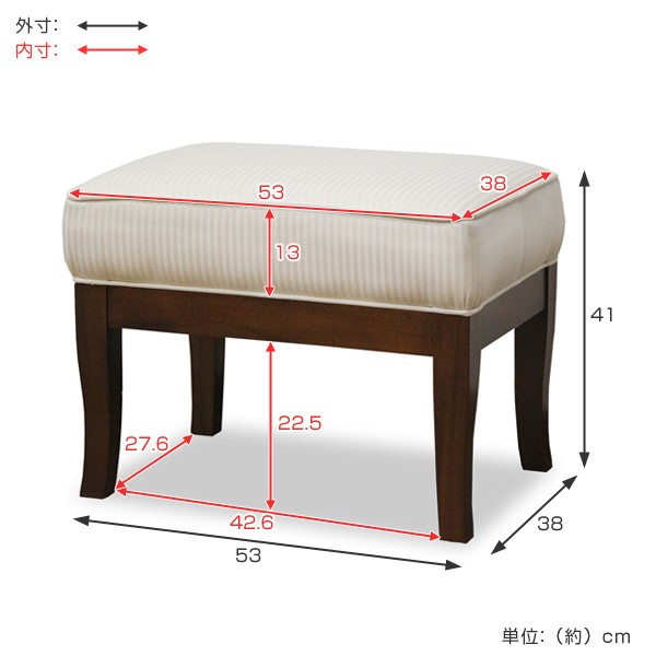 スツール オットマン クラシック調 猫脚 Venezia 座面高41cm