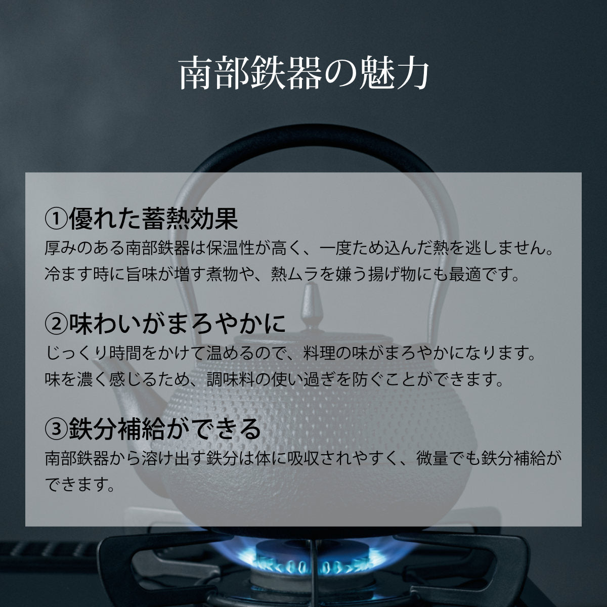 池永鉄工 炊飯鍋 3合 IH対応 鉄釜 南部鉄器 日本製 （ ガス火対応 3合