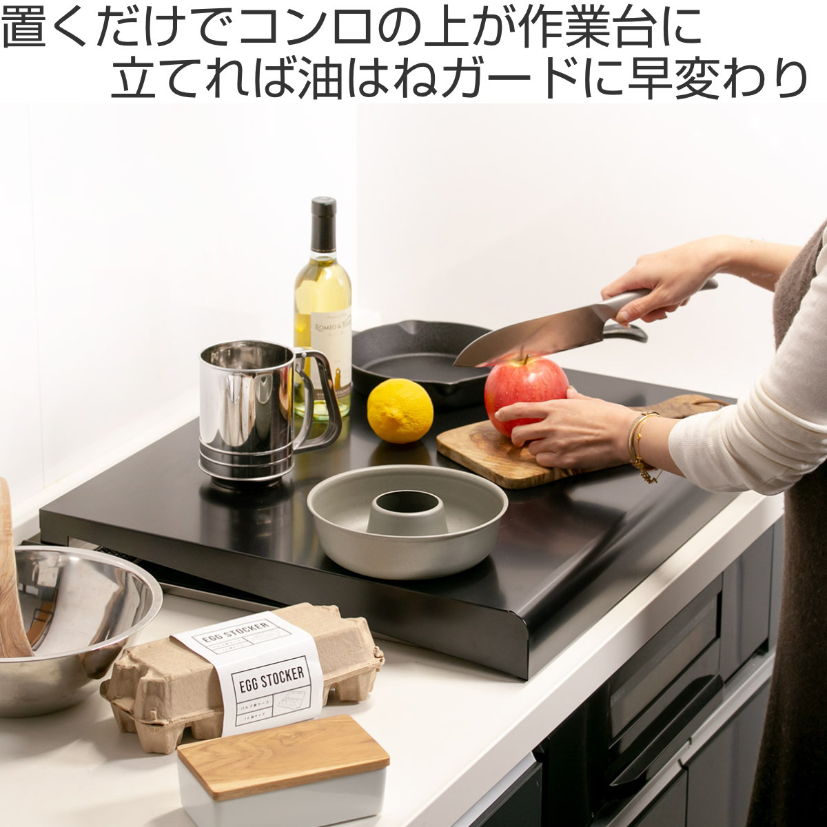 池永鉄工 コンロカバー 幅60cm用 システムキッチン用 スチール （ 日本