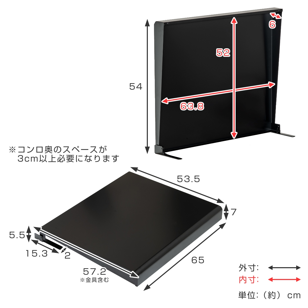 コンロカバー 幅60cm用 システムキッチン用...の詳細画像3