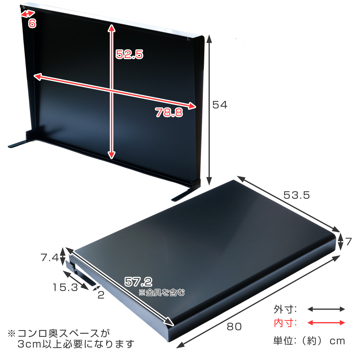 池永鉄工 特典付き コンロカバー システムキッチン用 幅75cm用 （ 日本