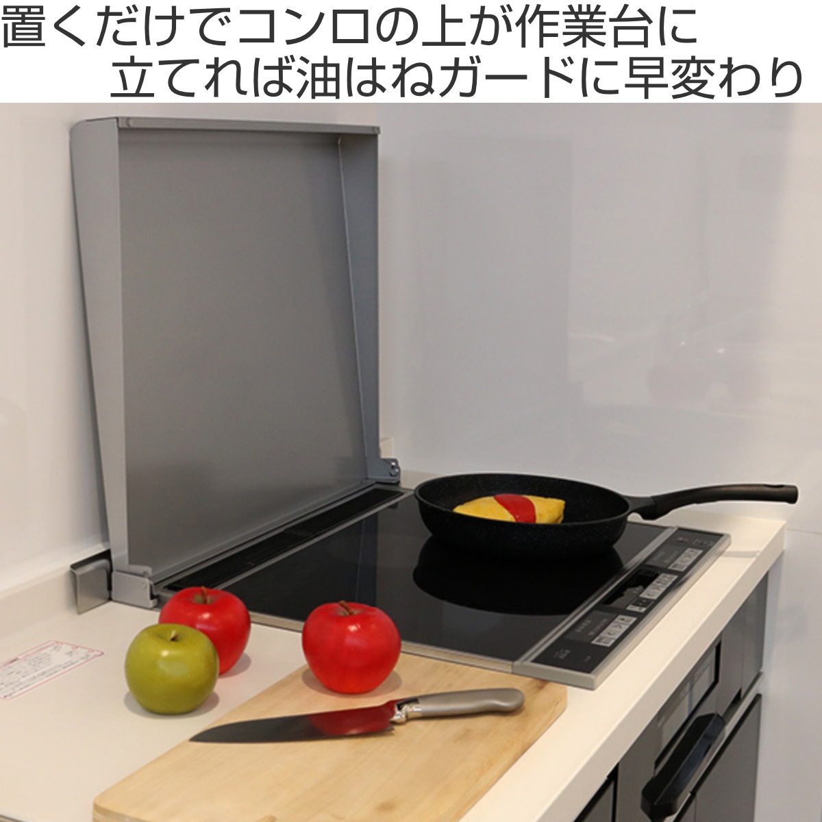 ストッパー付きステンレス製ビルトインコンロカバー コンロ幅60cm用 池永鉄工 コンロカバー システムキッチン用 幅60cm用 （ 日本製