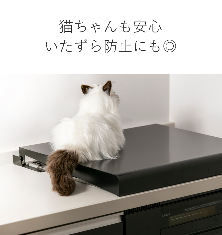池永鉄工 コンロカバー システムキッチン用 幅75cm用 （ 日本製