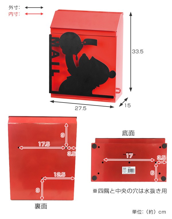 ディズニーポスト　プーさん　壁掛け　レア商品 楽天市場】《メーカー修理対応有》【無料☆特典付】郵便ポスト