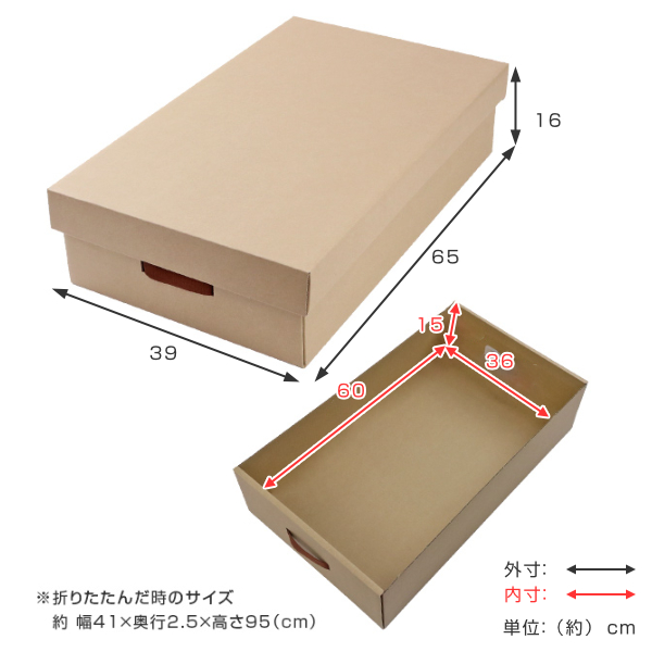 東洋ケース（TOYOCASE） 収納ケース 約 幅39×奥行65×高さ16cm クラフト