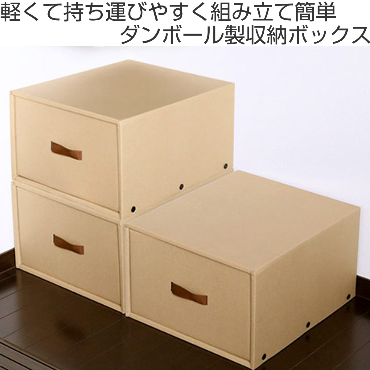 アンティーク BOX 箱 収納 衣装入 一段 東洋ケース（TOYOCASE） 収納ケース 約 幅39×奥行45×高さ25cm クラフト