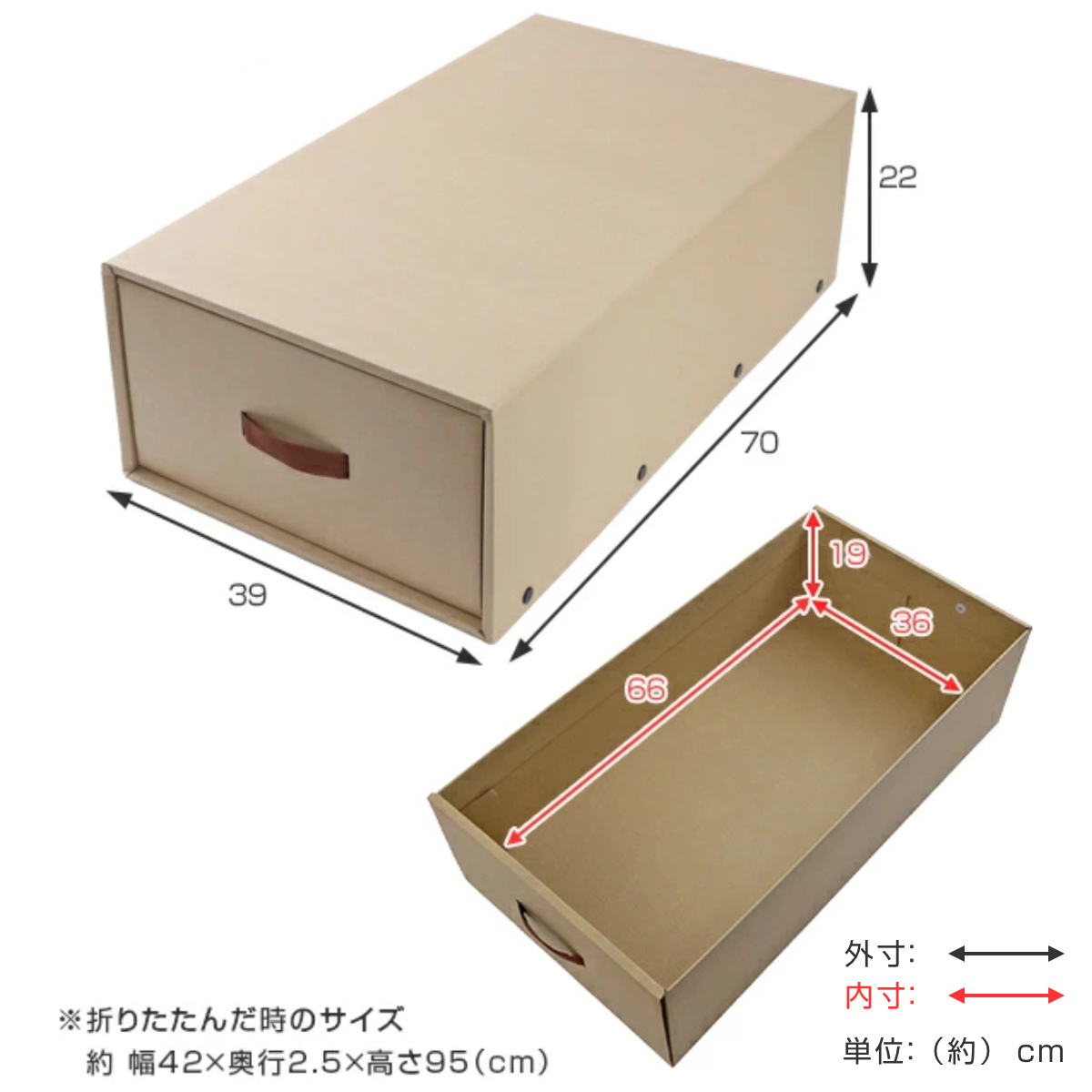 東洋ケース（TOYOCASE） 収納ケース 約 幅39×奥行70×高さ22cm クラフト