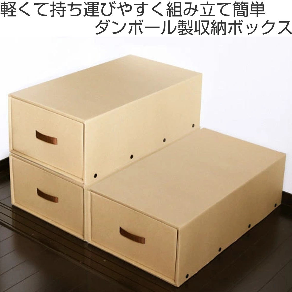 東洋ケース（TOYOCASE） 収納ケース 約 幅39×奥行70×高さ22cm クラフト