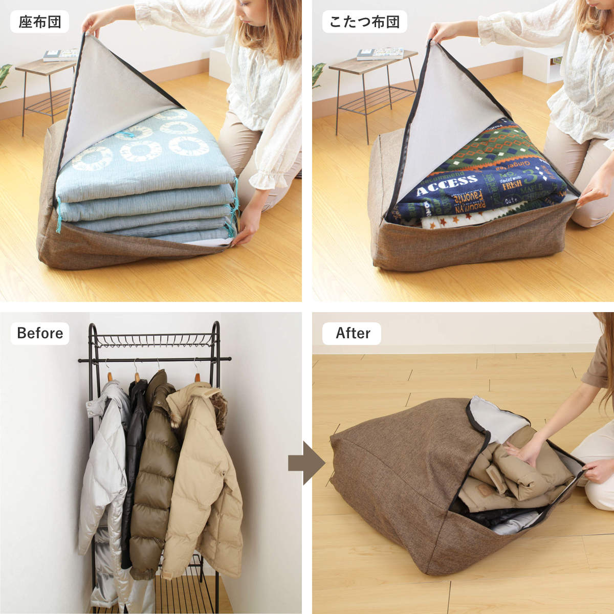 布団 収納 クッション カバー 2枚セット かけ布団がクッションになる
