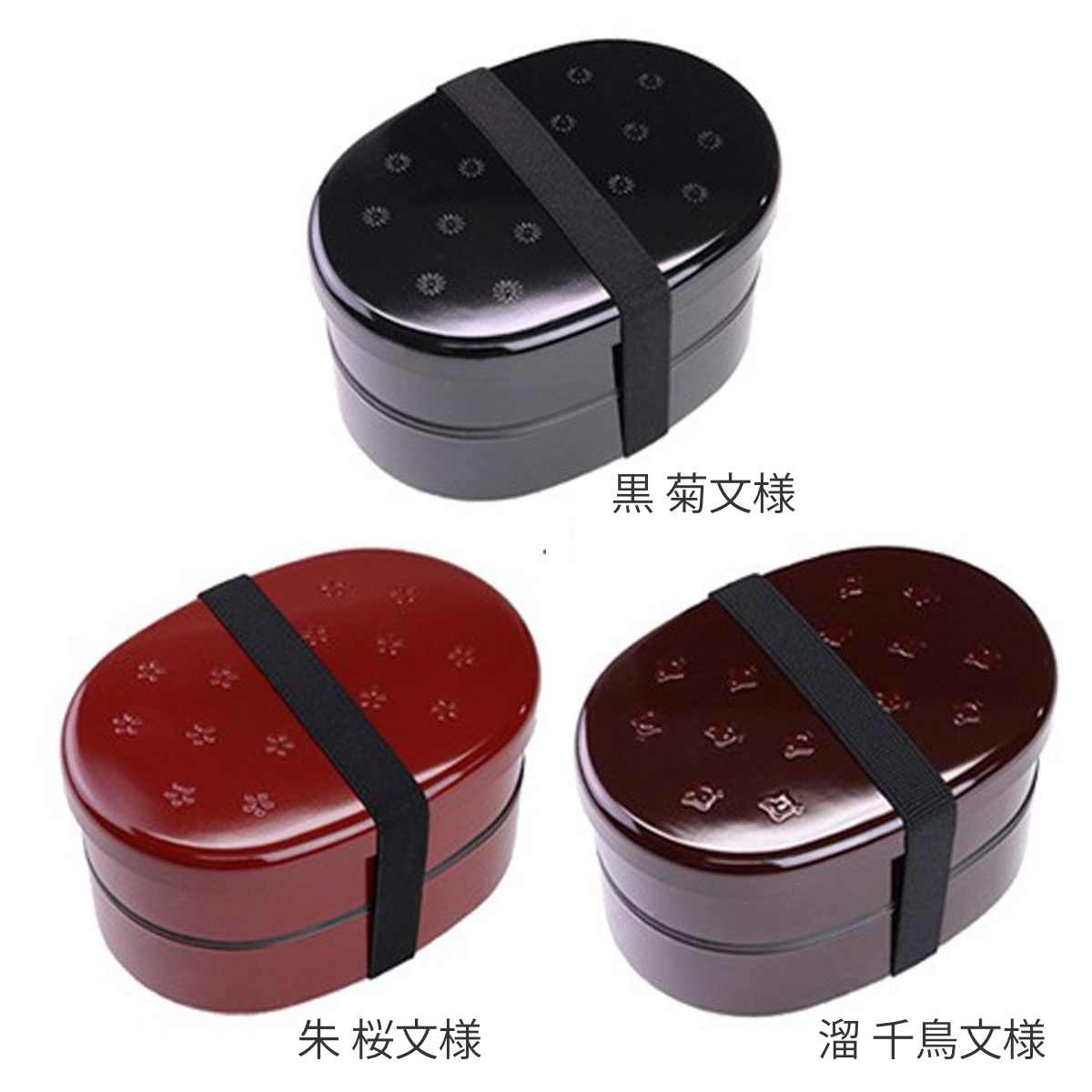 お弁当箱 小判弁当箱 2段 420ml 和MON ディープカラー （ 弁当箱