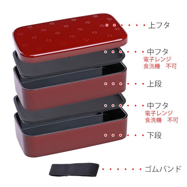 お弁当箱 長角弁当箱 2段 500ml 和MON ディープカラー （ 和風 弁当箱