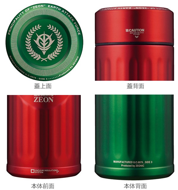 水筒 ステンレス 直飲み カフア シャア専用 ガンダム コーヒーボトル