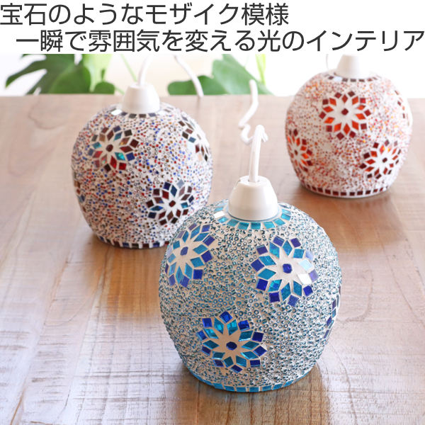 イシグロ 照明 ペンダントライト モザイク ペンダントランプ ミフリマ