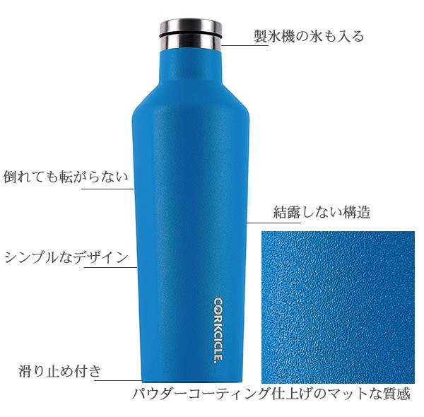 水筒 キャンティーン コークシクル ウォーターマン コレクション 保冷