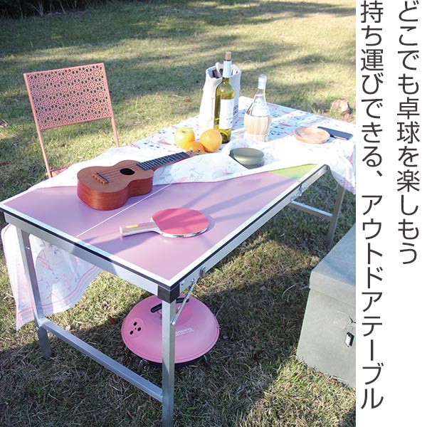 新品 スパイス バカンス バイカラー キャリー 卓球台 どこでも卓球セット 287168-1.jpg