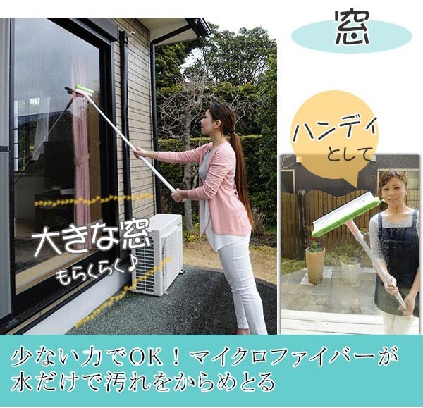 そよの風⭐︎　0116 窓掃除 ワイパー 網戸 掃除 伸縮自在 ガラス網戸ワイパー（ 掃除