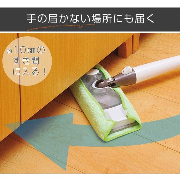 アズマ工業 フローリングワイパー スプレーモップ 雑巾付き （ フロア