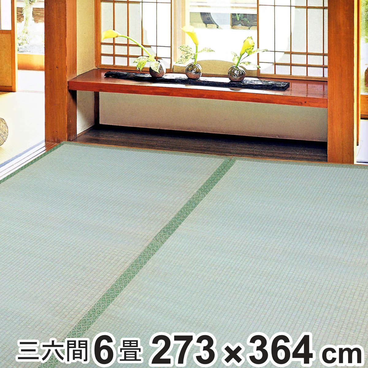 287252.jpg