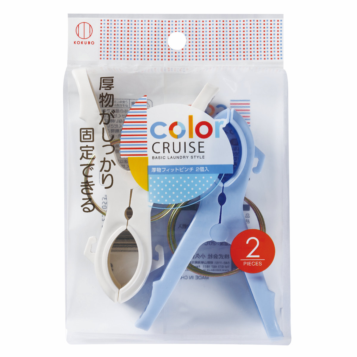 洗濯バサミ 厚物フィットピンチ 2個入 col...の詳細画像4