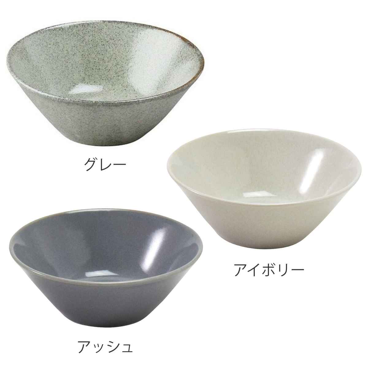 ボウル 14cm ナチュラルカラー 磁器 美濃焼 （ 食洗機対応 電子レンジ