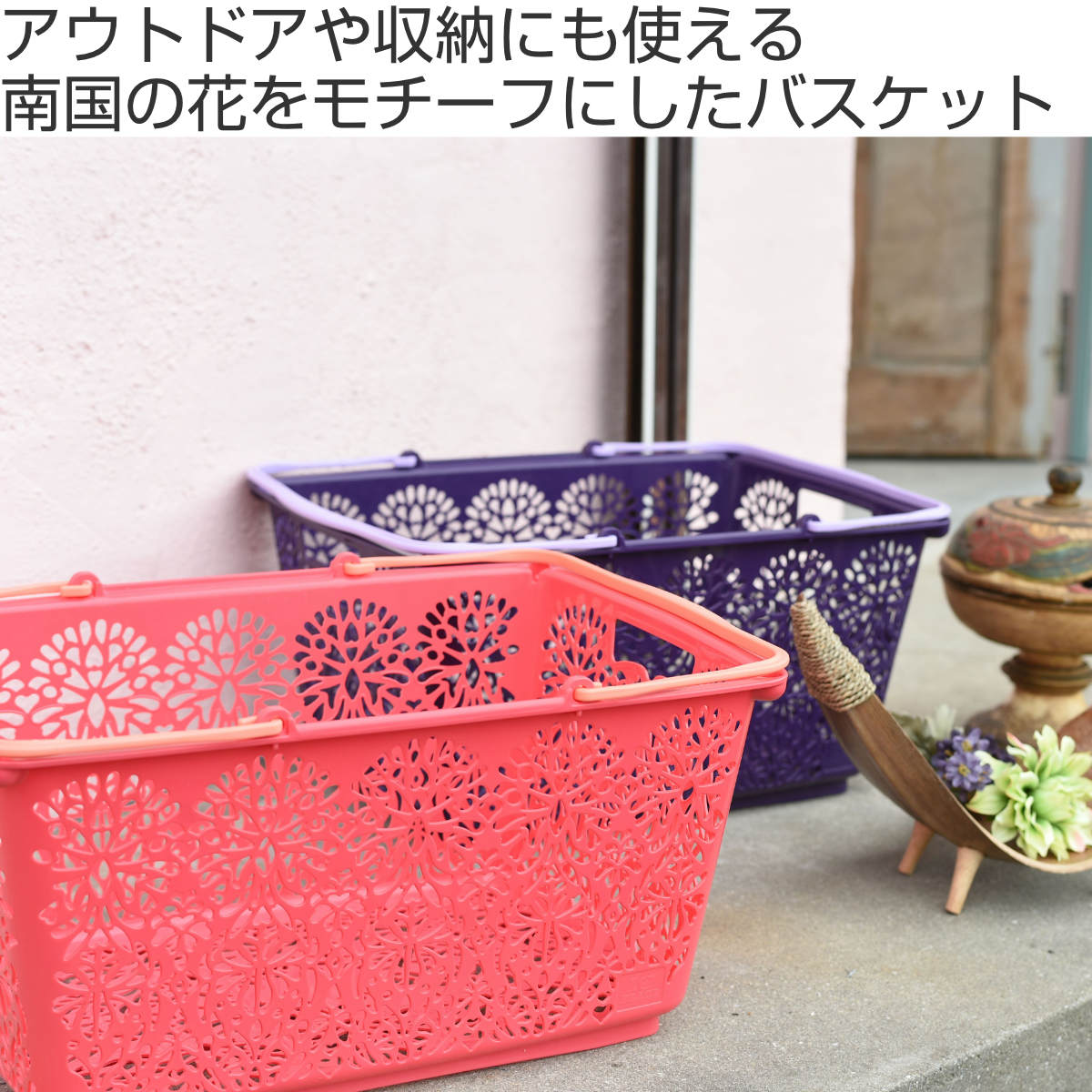 マハロバスケット 買い物かご 収納 アウトドア...の詳細画像1