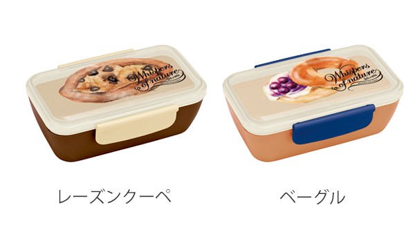 【PARMA製】ランチボックスポリカボディー【絶版 おまけ付き】 楽天市場】[〜8月11日まで P20倍]お弁当箱 1段 530ml ドーム型