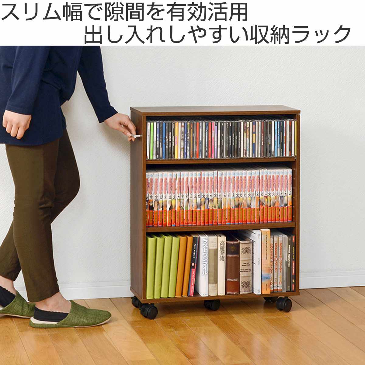 すきま収納ラック 幅16cm キャスター付 可動棚 3段 （ マガジンラック