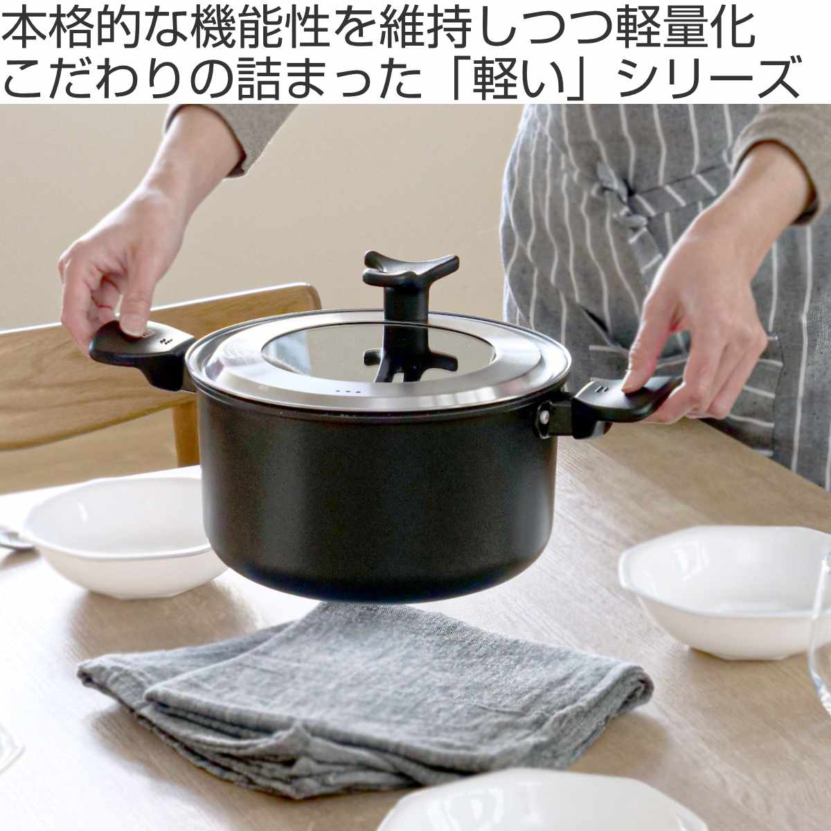 京都有次 打出し両手鍋 アルミ鍋　約22ｃｍ n1280.jpg