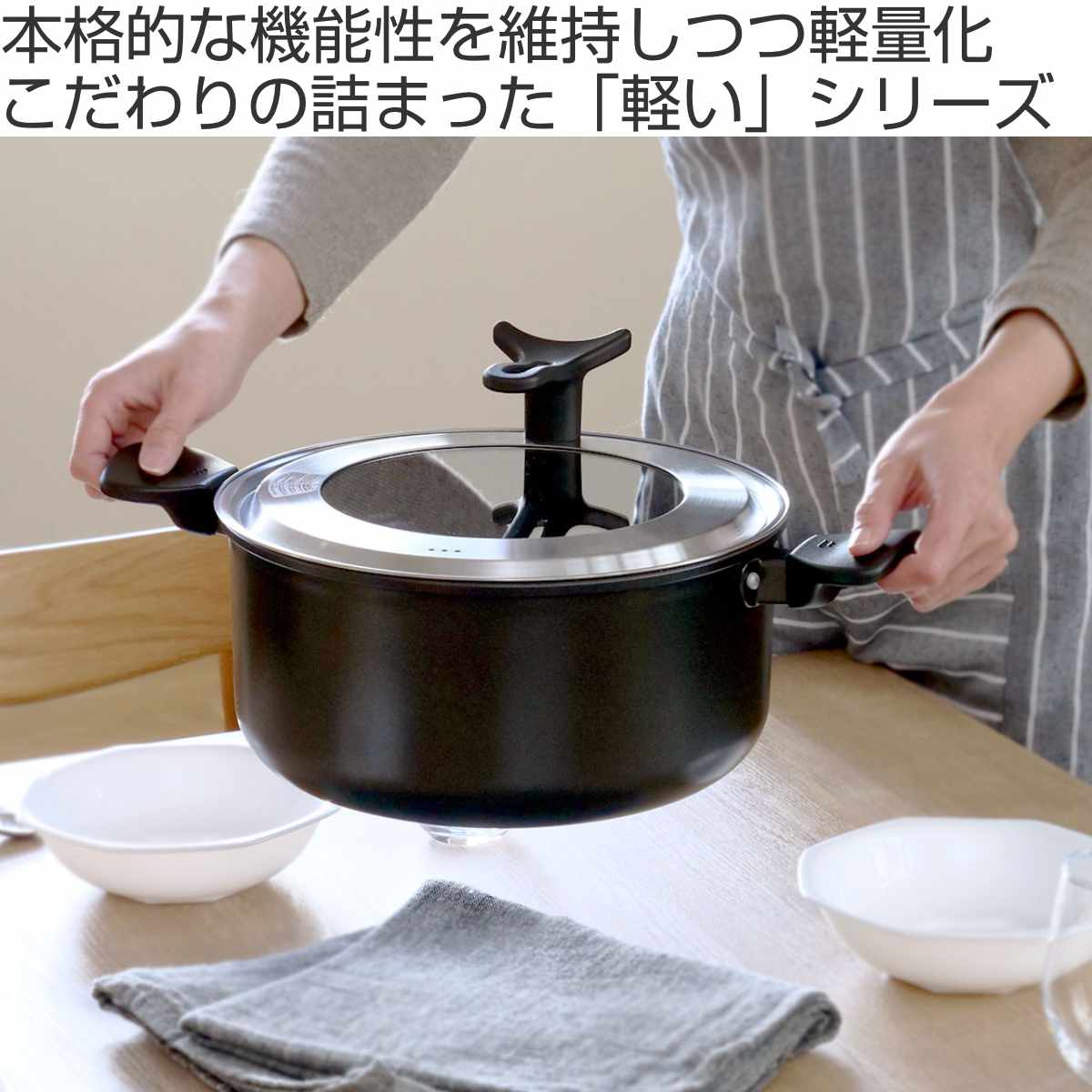 貝印 両手鍋 26cm とっても軽い両手鍋 IH対応 ガラス蓋付き （ ガス火