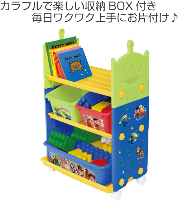 ■5330■2個セット 収納 キャビネット 棚 ボックス スチール 小物入れ おもちゃ箱 ガーデニング 物置 道具箱 おもちゃ収納 2段 かわいい お片付け ラック 組立簡単 大容量 おもちゃ