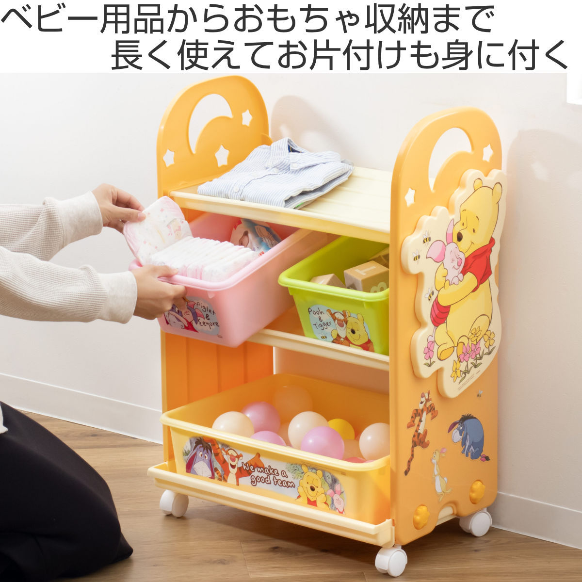 しふぉん様　おもちゃ棚　リピーター割 錦化成 おもちゃ 収納ラック 3段 くまのプーさん トイステーション