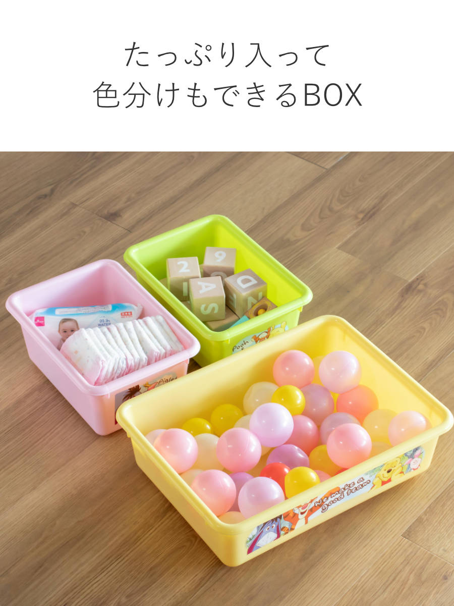 錦化成 おもちゃ 収納ラック 3段 くまのプーさん トイステーション