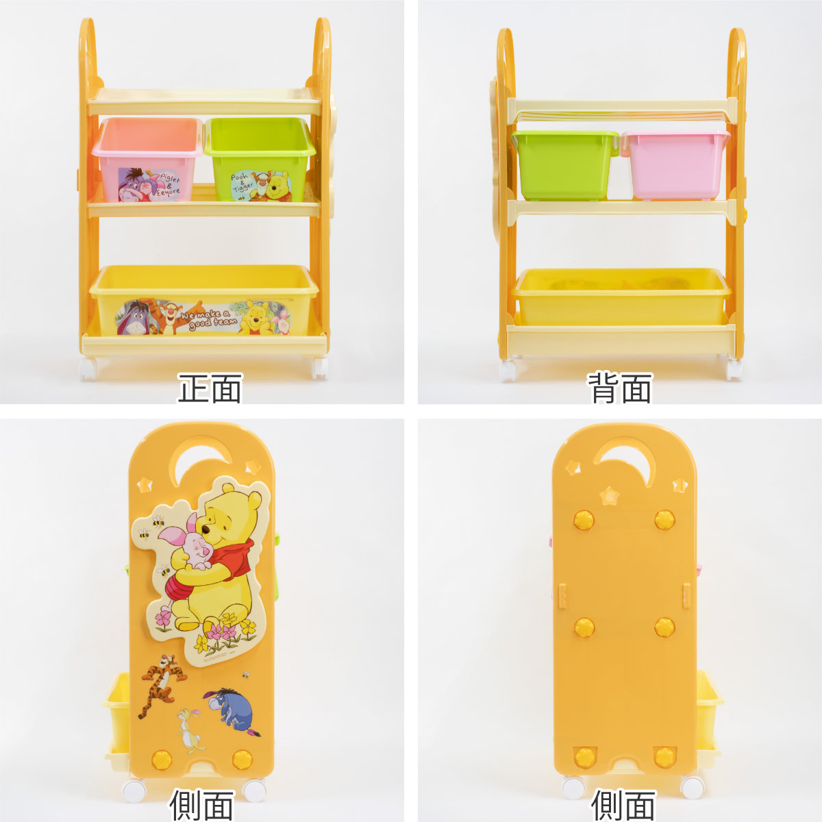 しふぉん様　おもちゃ棚　リピーター割 錦化成 おもちゃ 収納ラック 3段 くまのプーさん トイステーション