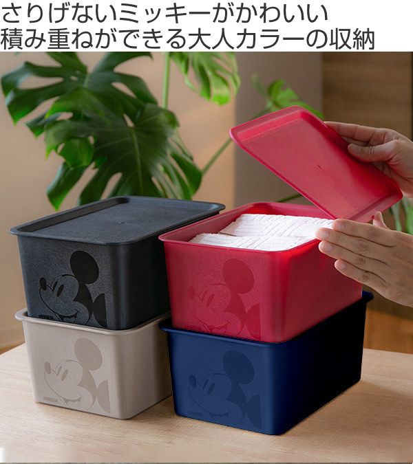 Disney（ディズニー） 収納ボックス フタ付き ハーフサイズ 同色10個
