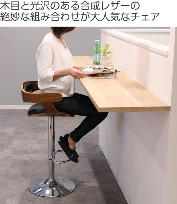 カウンターチェア★ミッドセンチュリーモダン（ヤマト便1脚発送） カウンターチェア☆ミッドセンチュリーモダン（ヤマト便1脚発送）