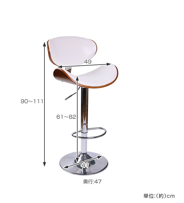 カウンターチェア ハイチェアー ミッドセンチュリー風 KNOX