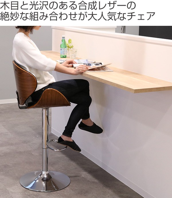 カウンターチェア ライトオークシェル 座パッド付き 布張り