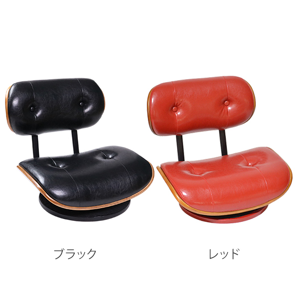 座椅子 回転式 幅51cm ローラウンドチェア レザー調 （ フロアチェア