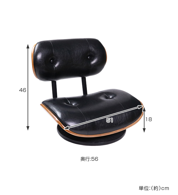 座椅子 回転式 幅51cm ローラウンドチェア レザー調 （ フロアチェア