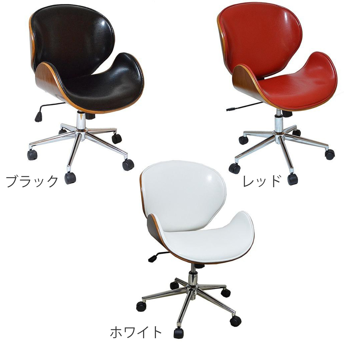 オフィスチェア 座面高42.5〜50.5cm 回転 昇降式 レザー調 ミッド