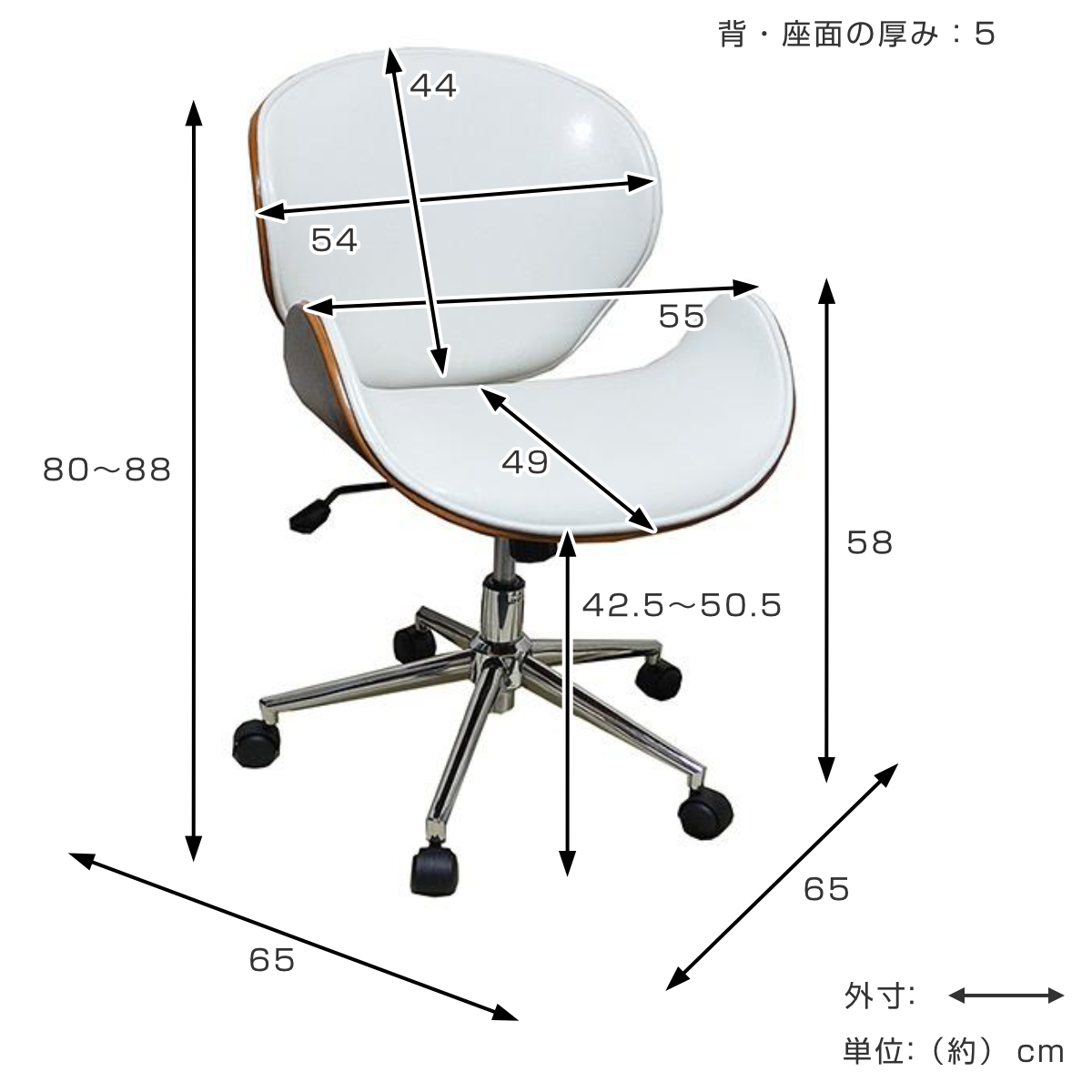 オフィスチェア 座面高42.5〜50.5cm 回転 昇降式 レザー調 ミッド