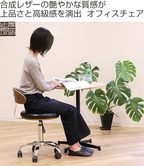 □在庫限り・入荷なし□ オフィスチェア ミッドセンチュリー風 ノース